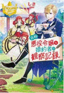 星辰勇士 - 动漫 2026