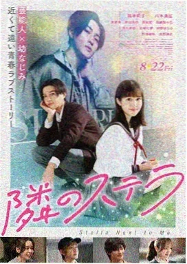 暗夜追光 - 电影 2024