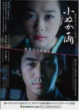巴黎迷情 - 电影 法国 2012